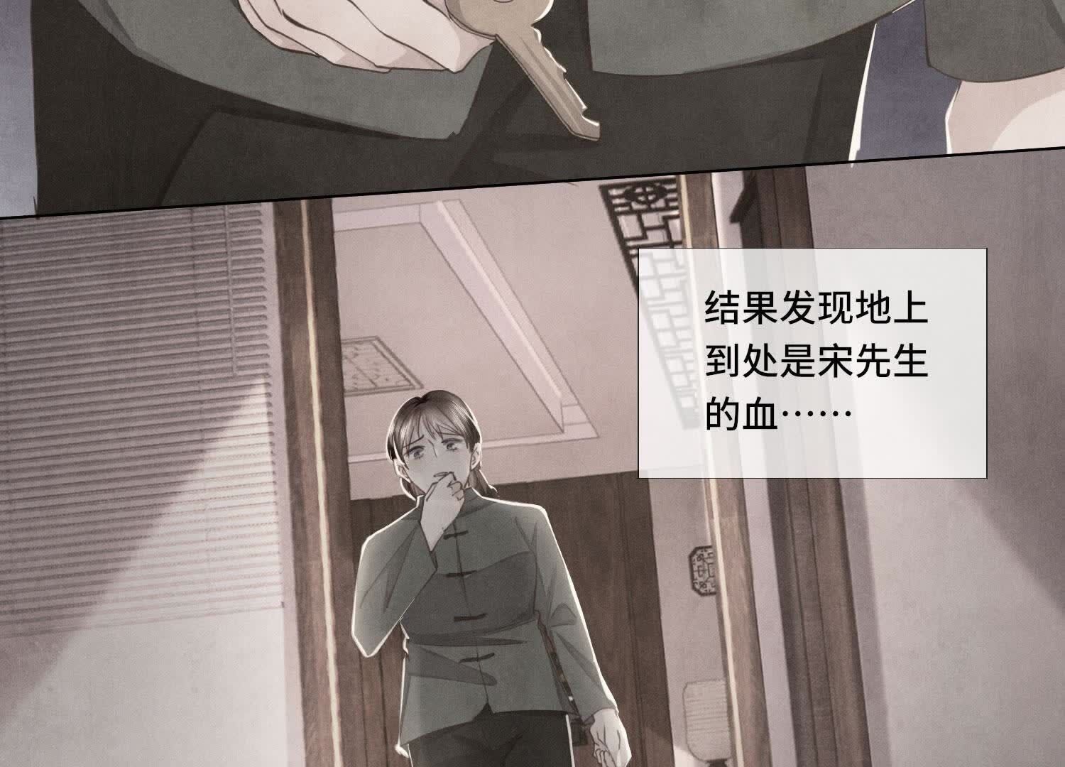 第 86 页