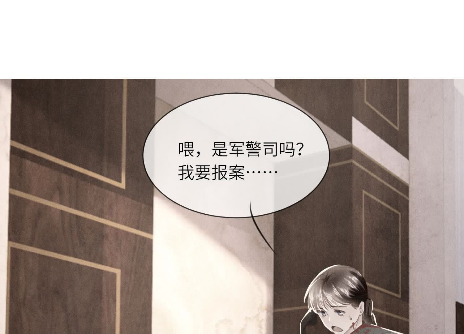 第 91 页