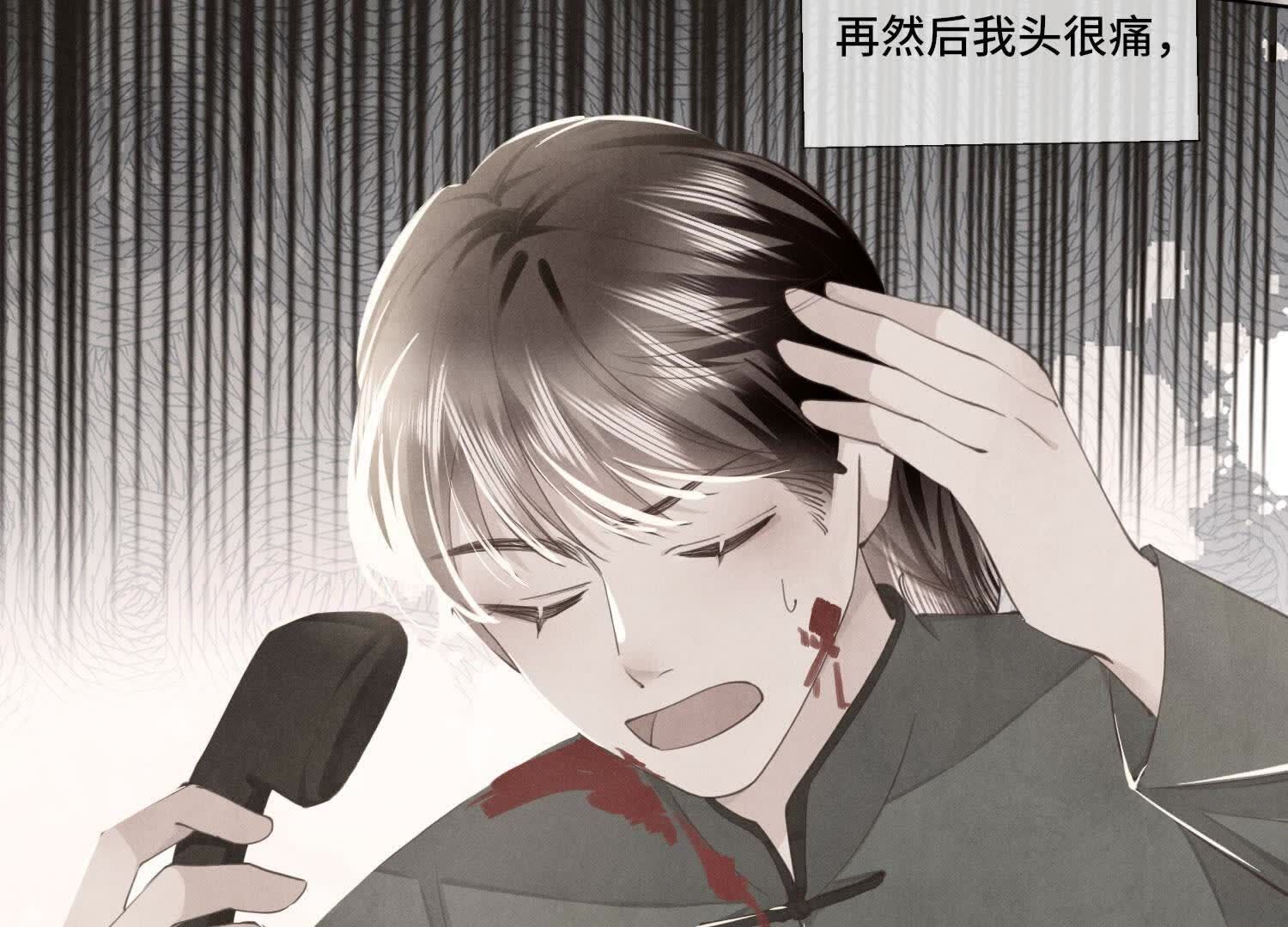 第 93 页