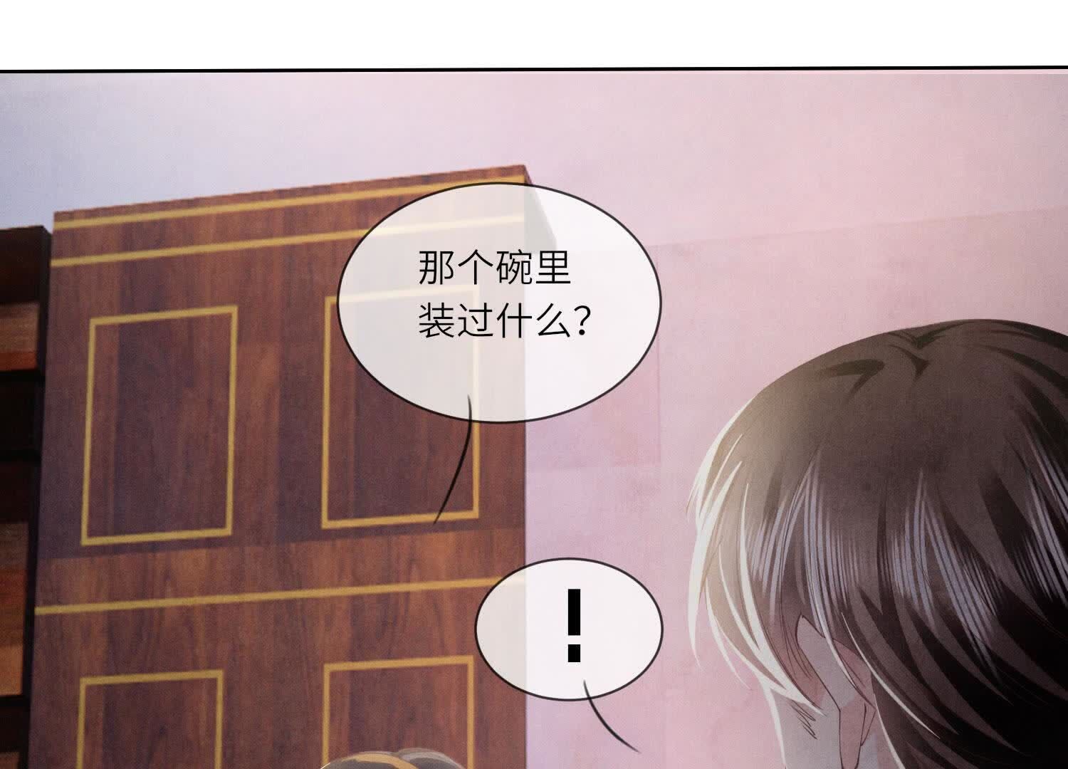 第 99 页