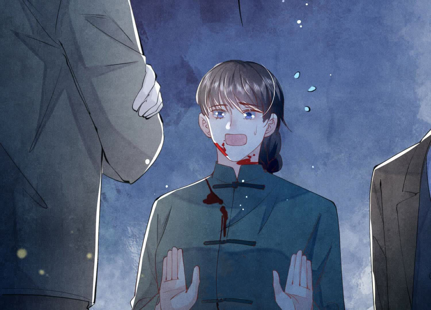 第 11 页