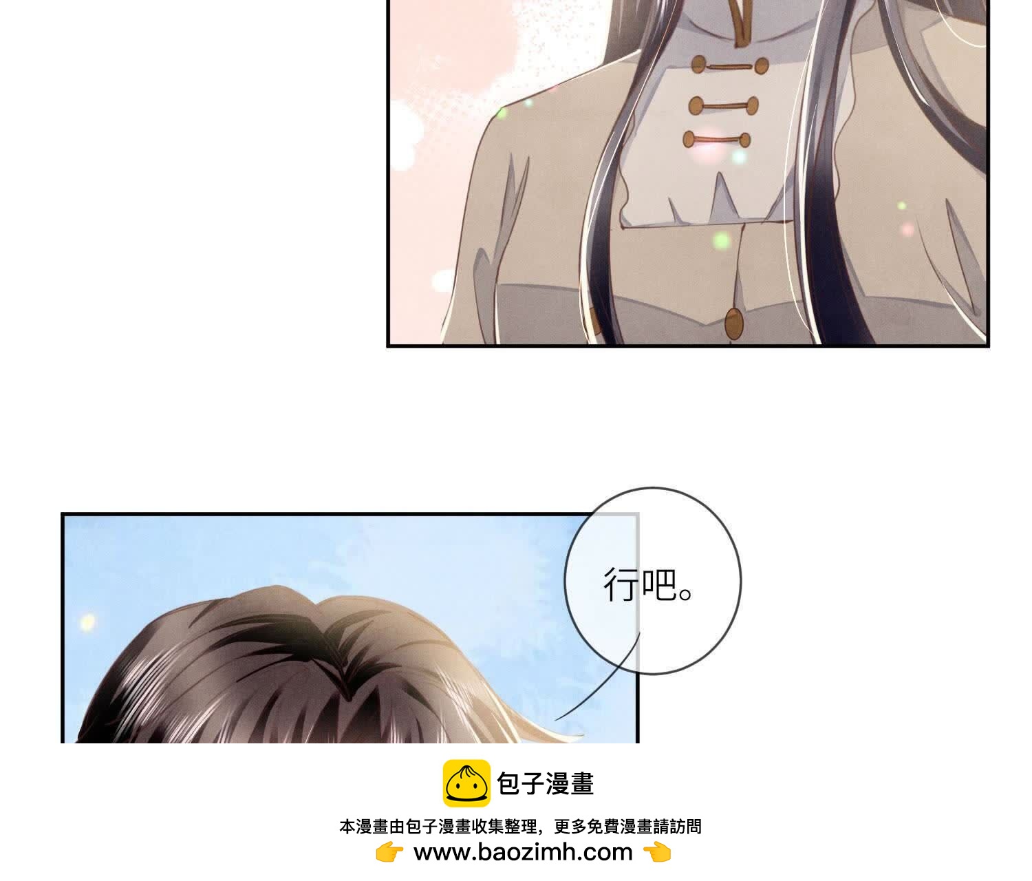 第 50 页