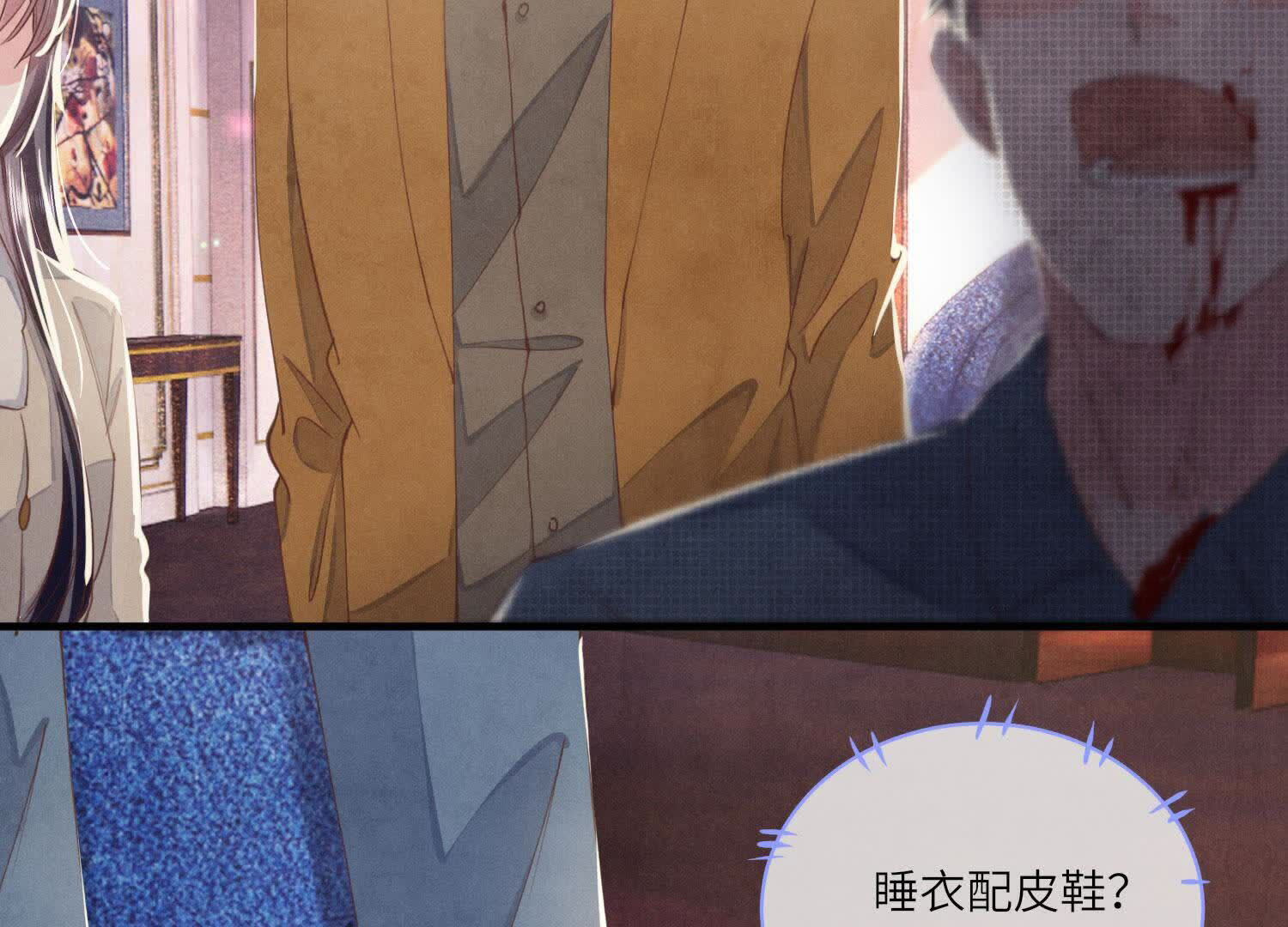 第 53 页