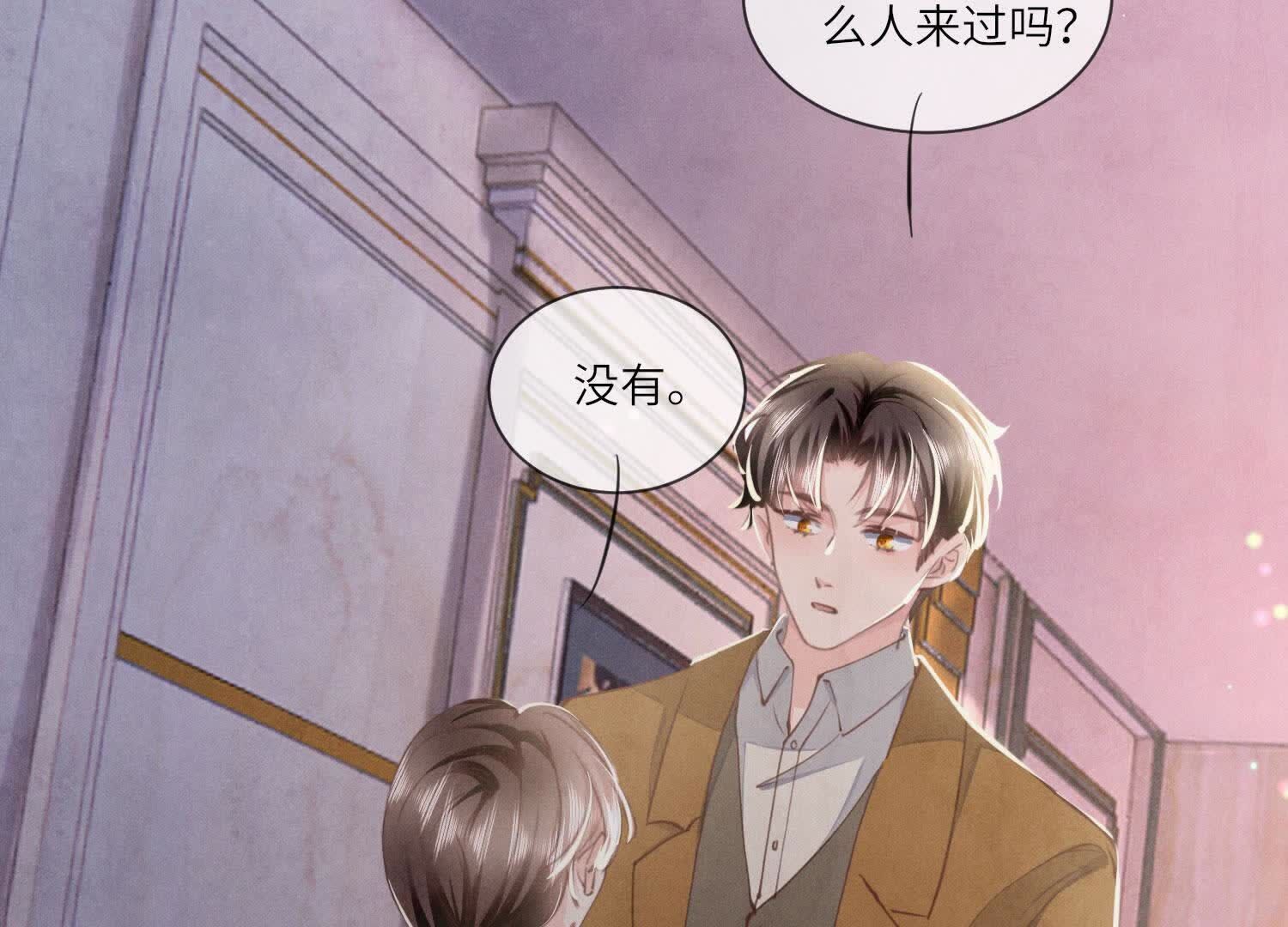 第 59 页