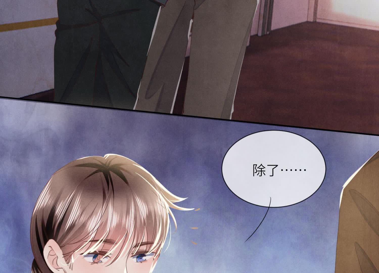 第 61 页