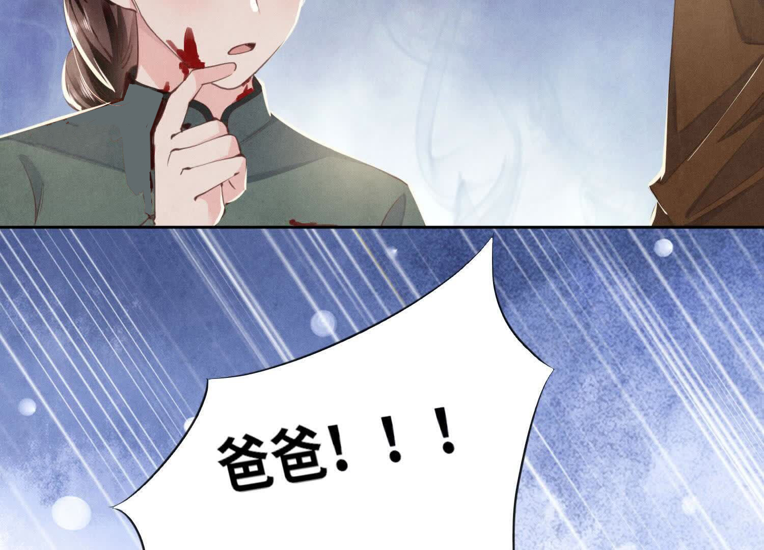 第 62 页
