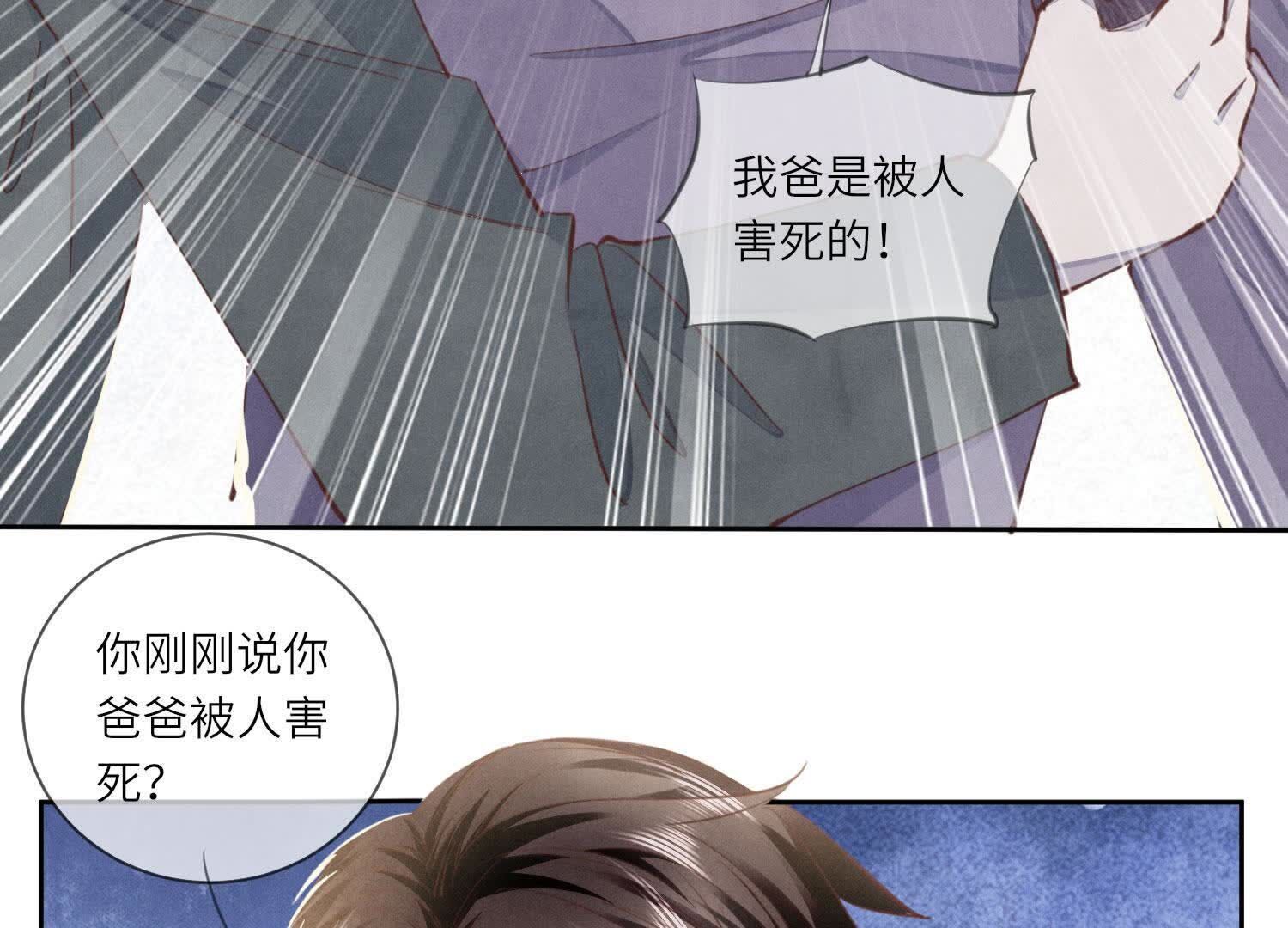 第 70 页