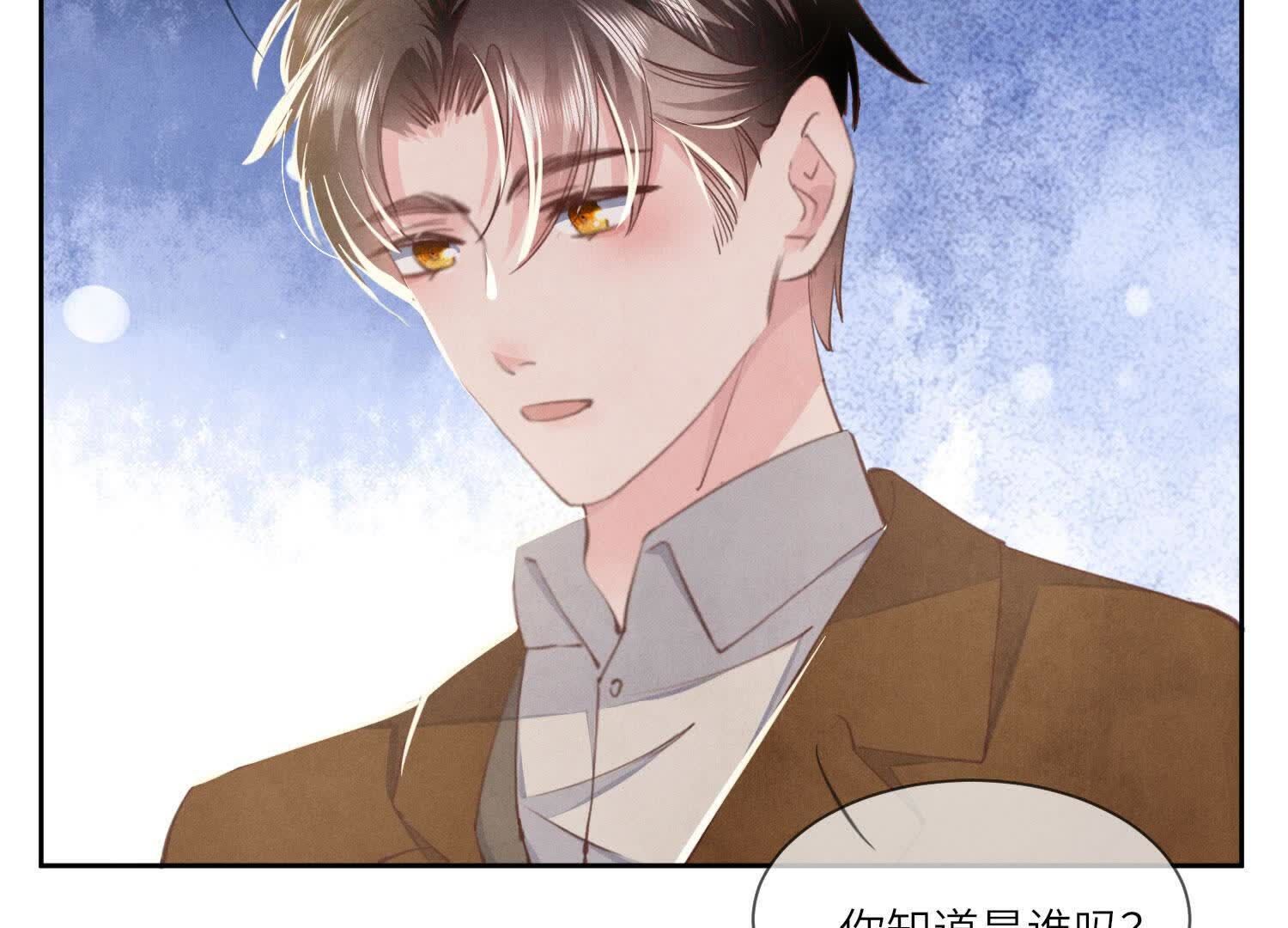 第 71 页