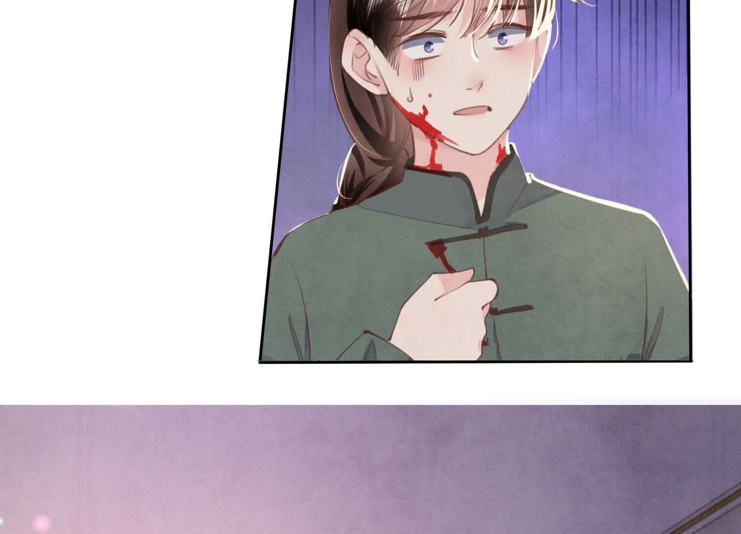 第 76 页
