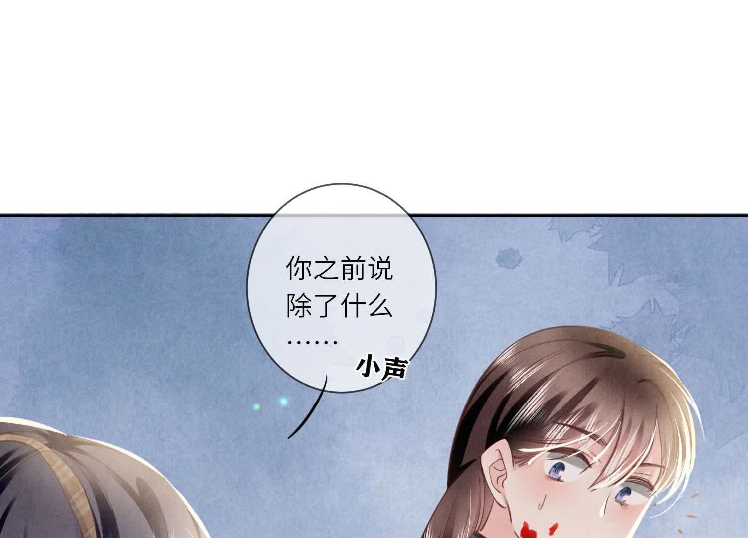 第 79 页