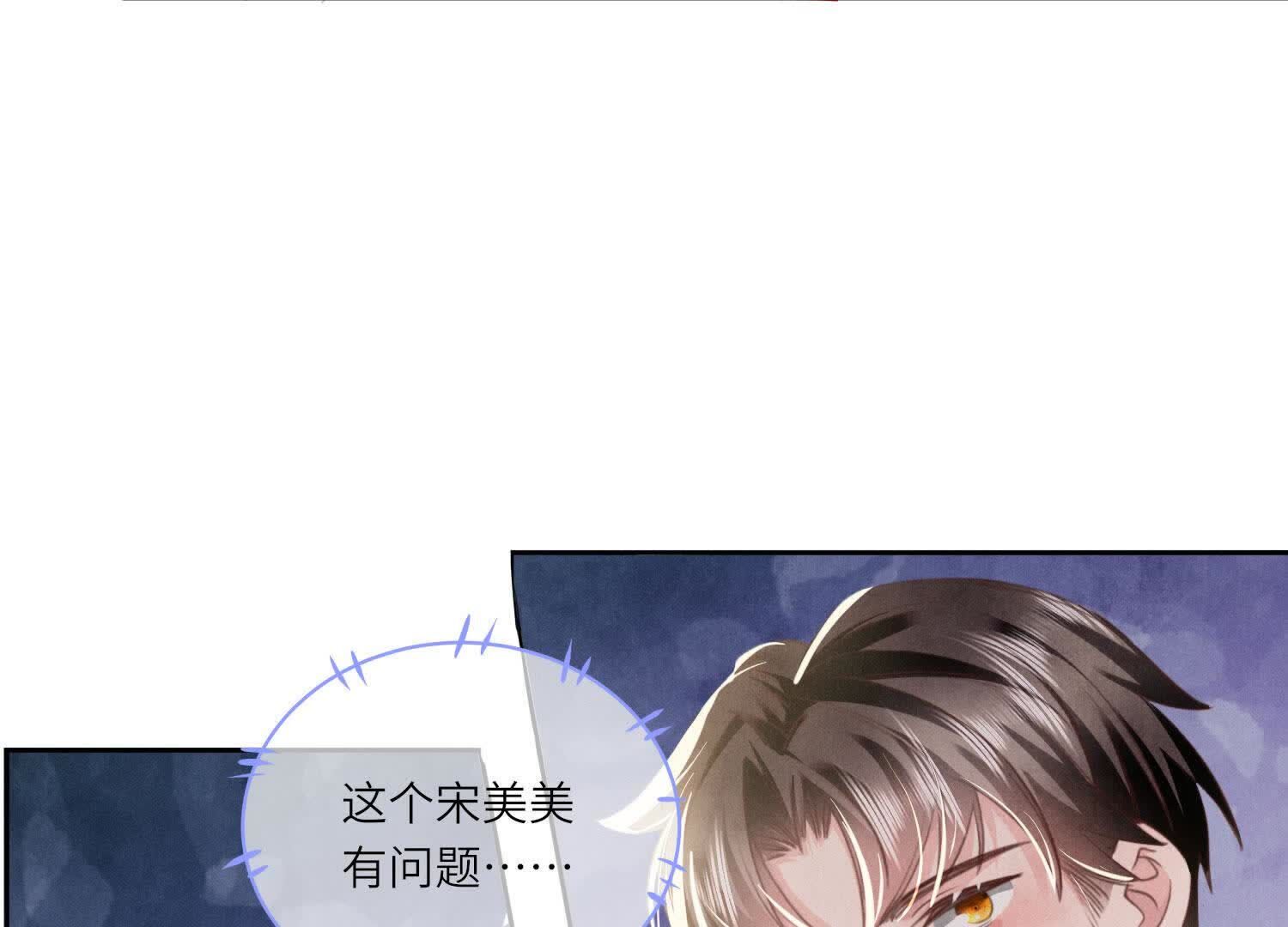 第 83 页
