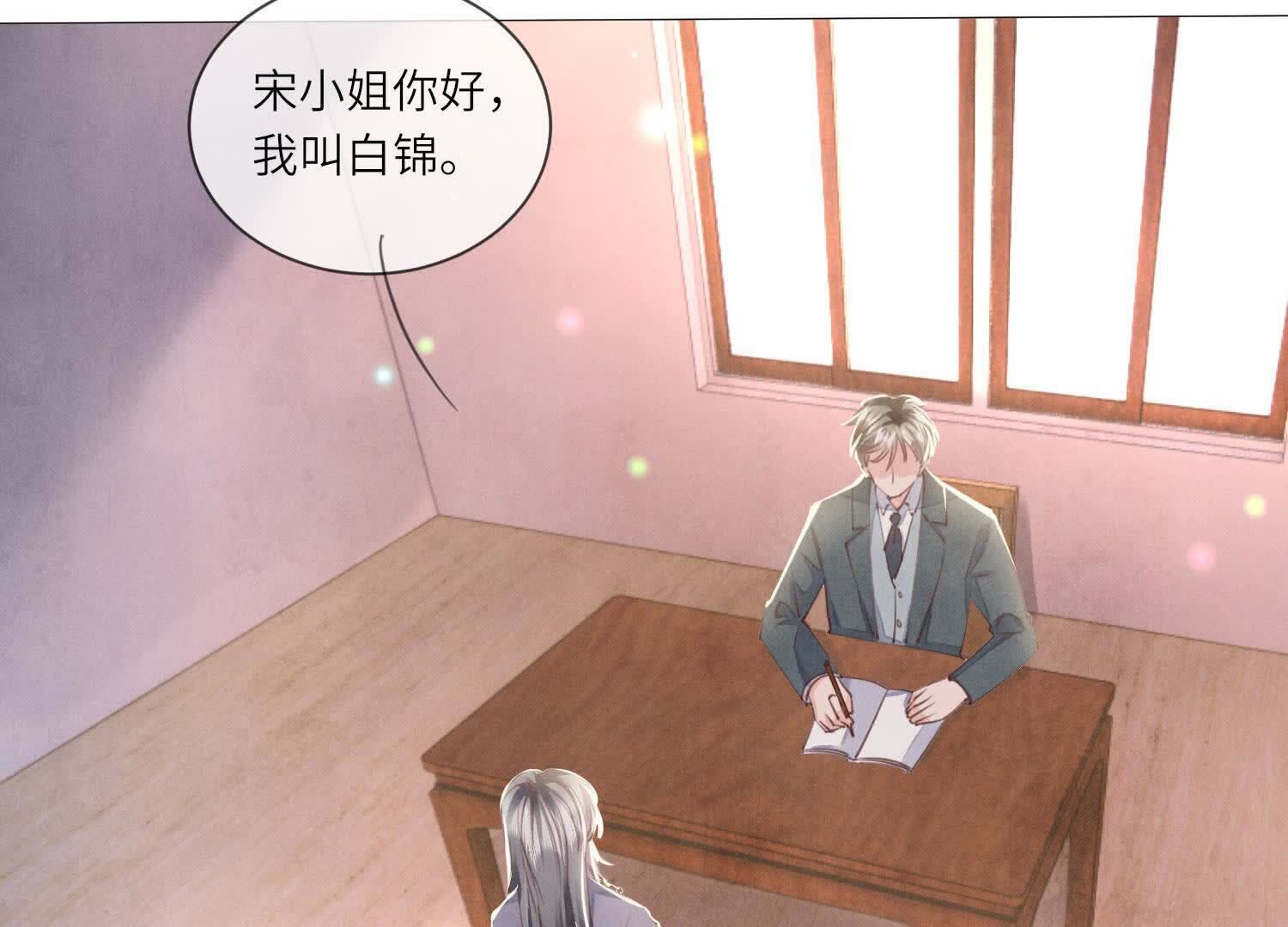 第 51 页