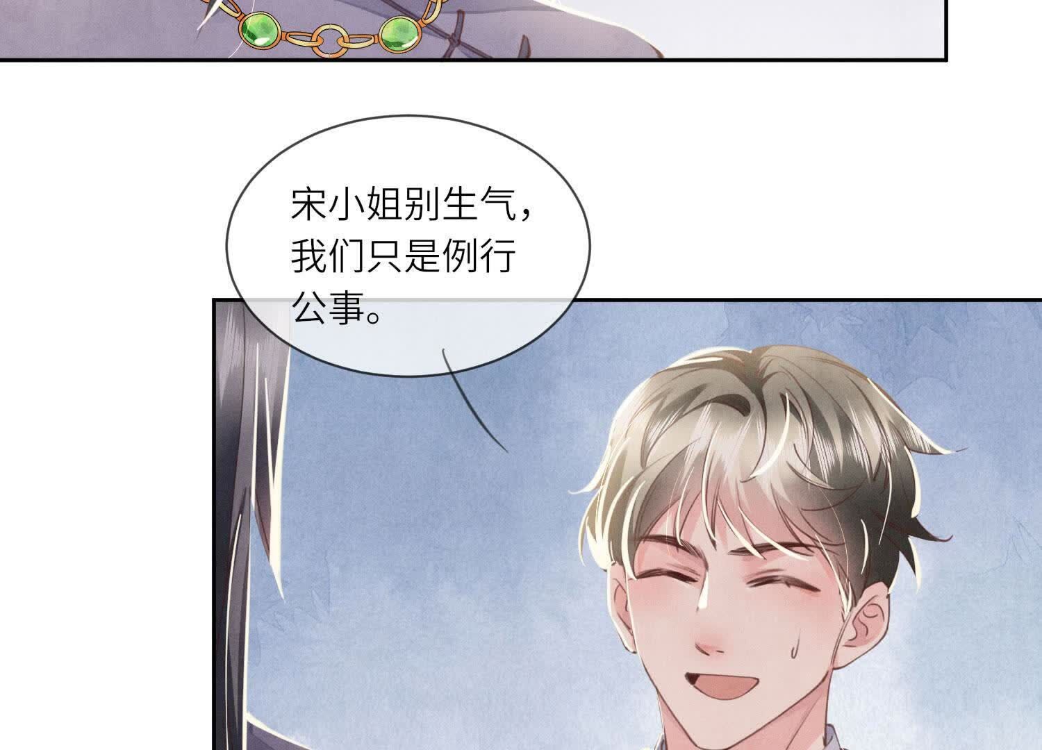 第 54 页