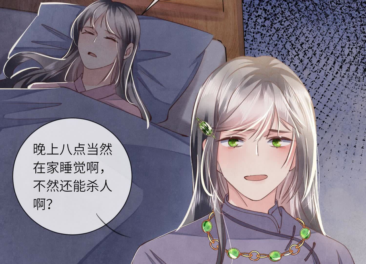 第 56 页
