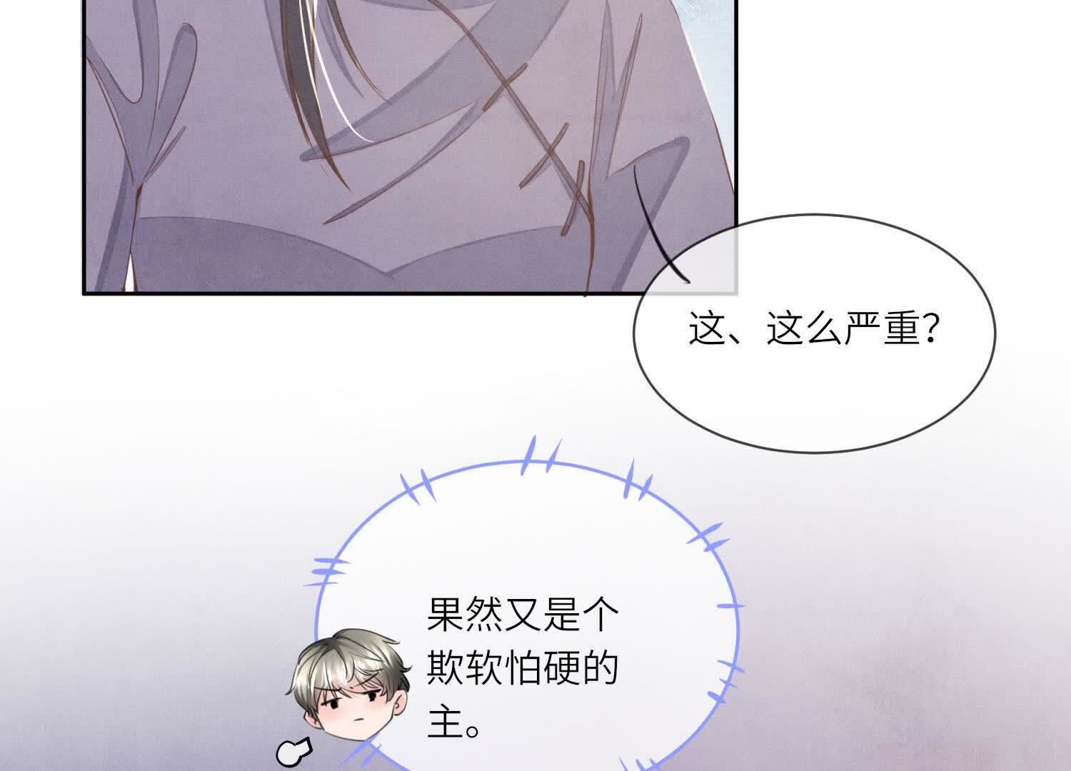 第 66 页
