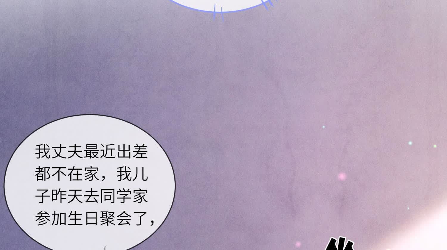 第 67 页