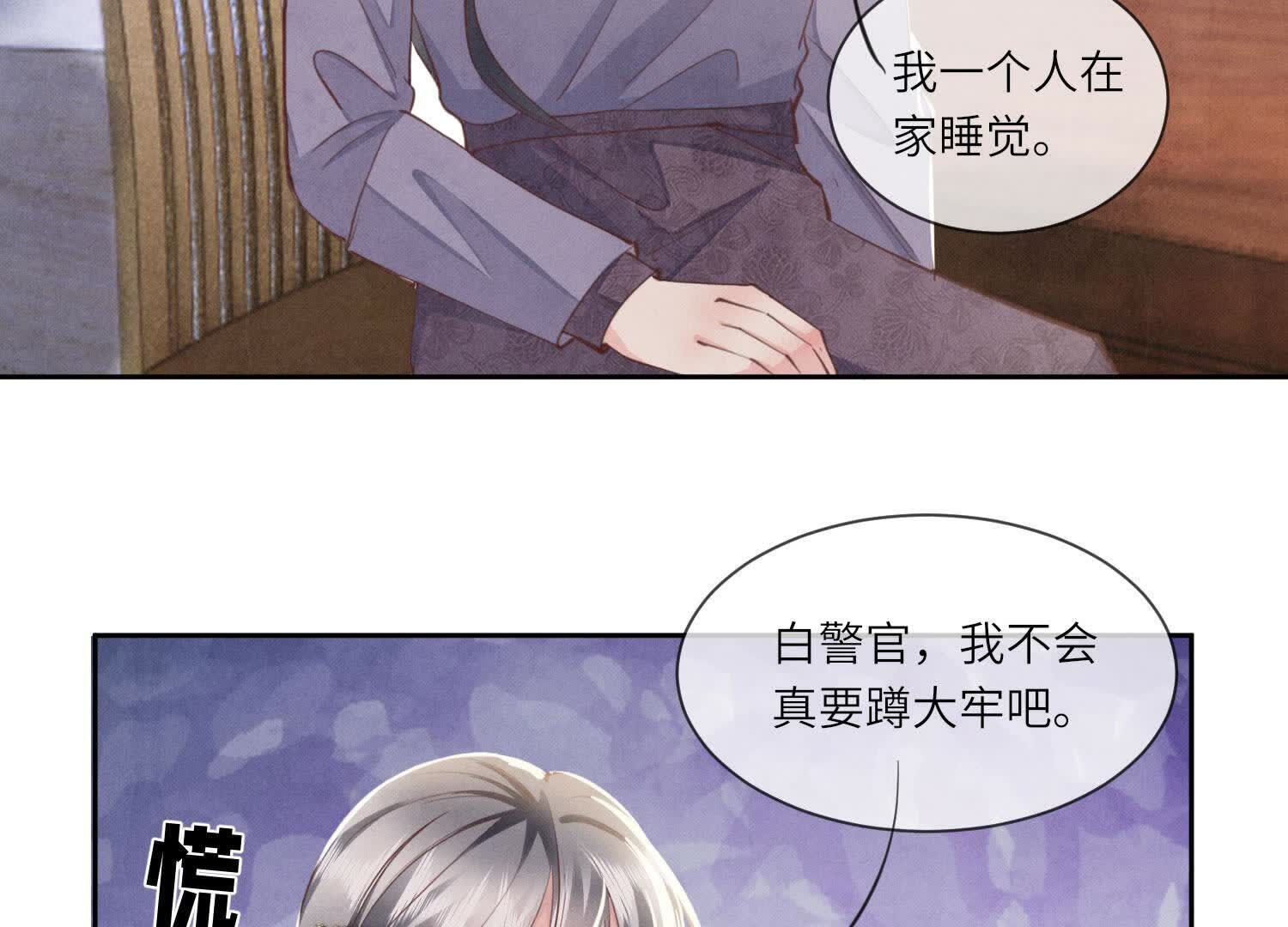 第 69 页