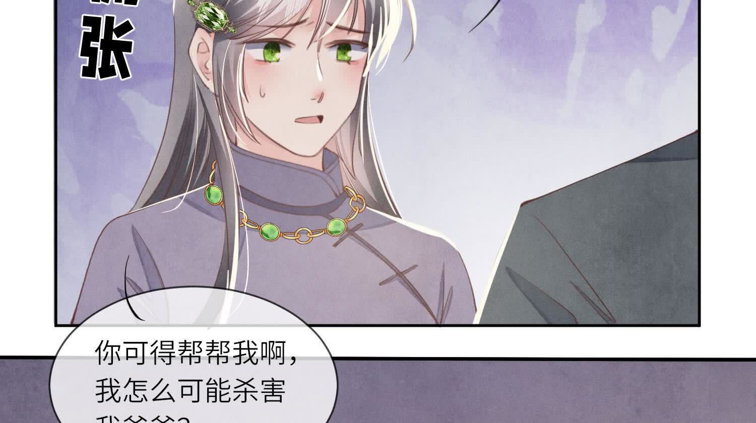 第 70 页