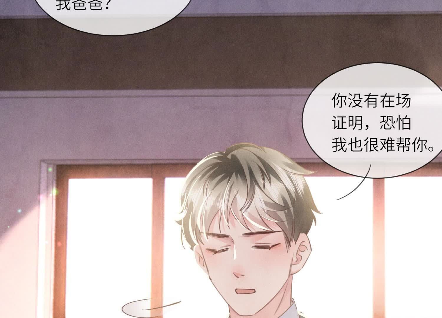 第 71 页