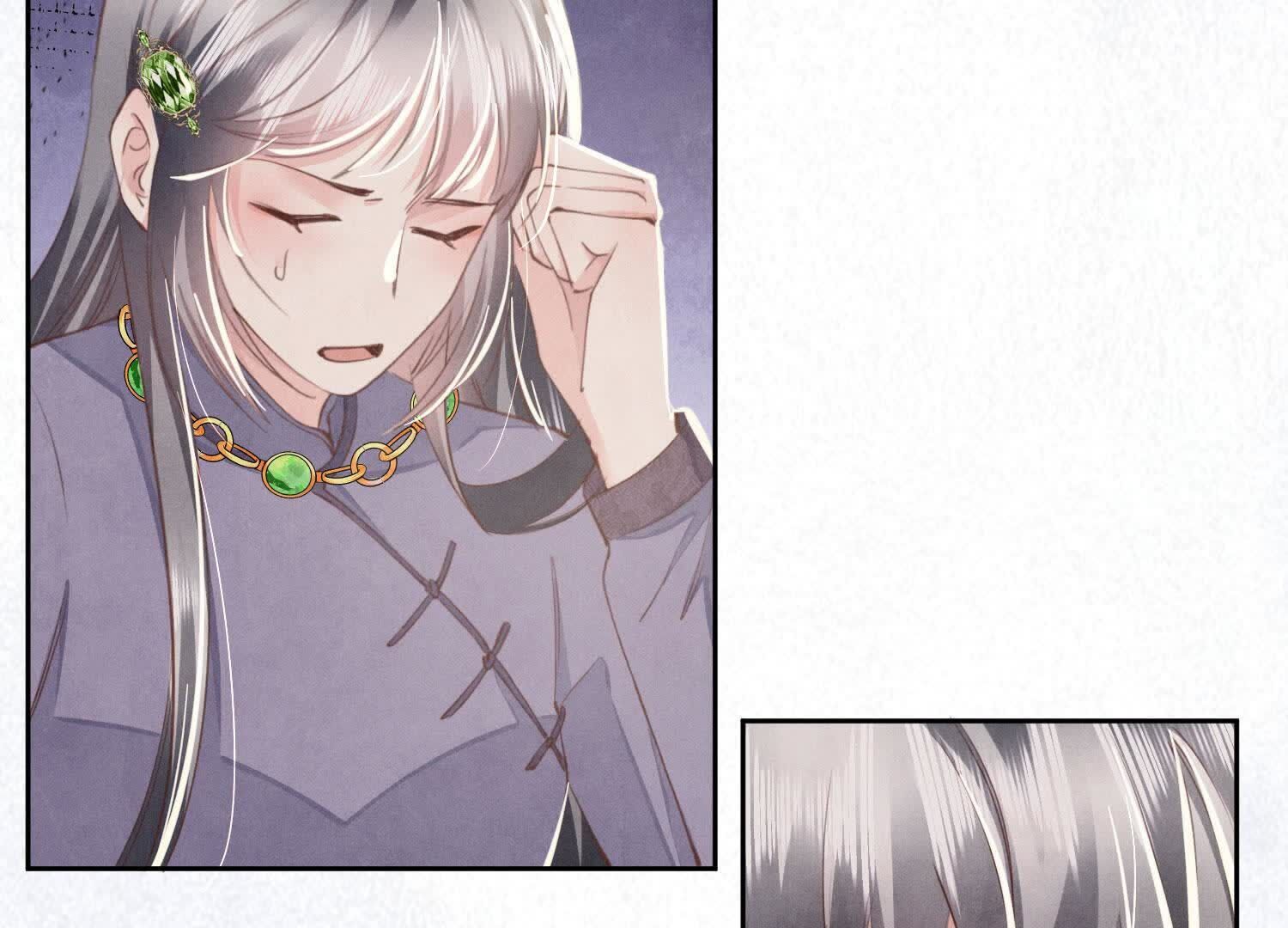第 74 页