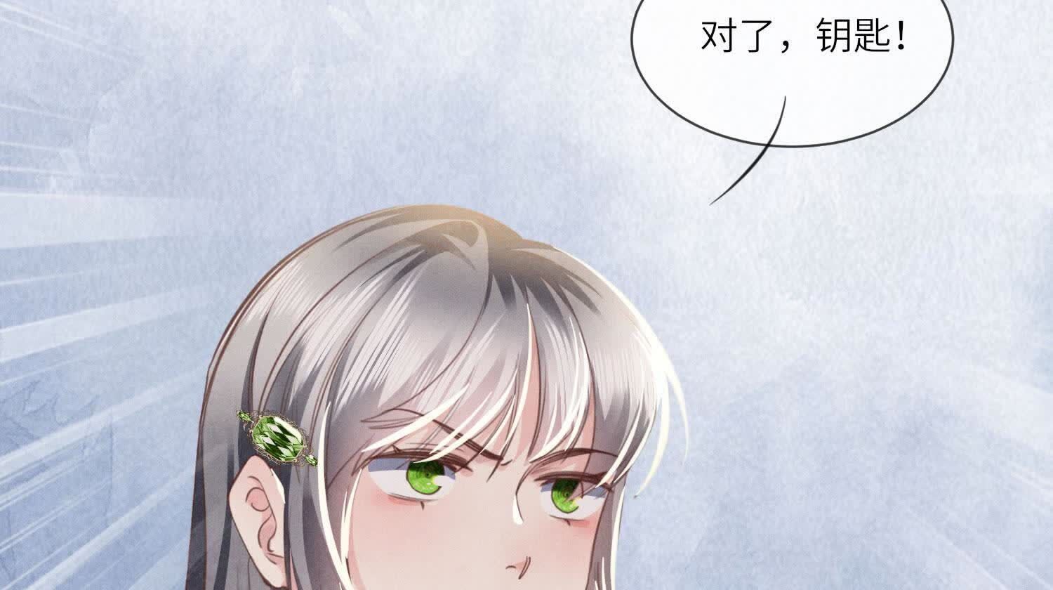 第 76 页