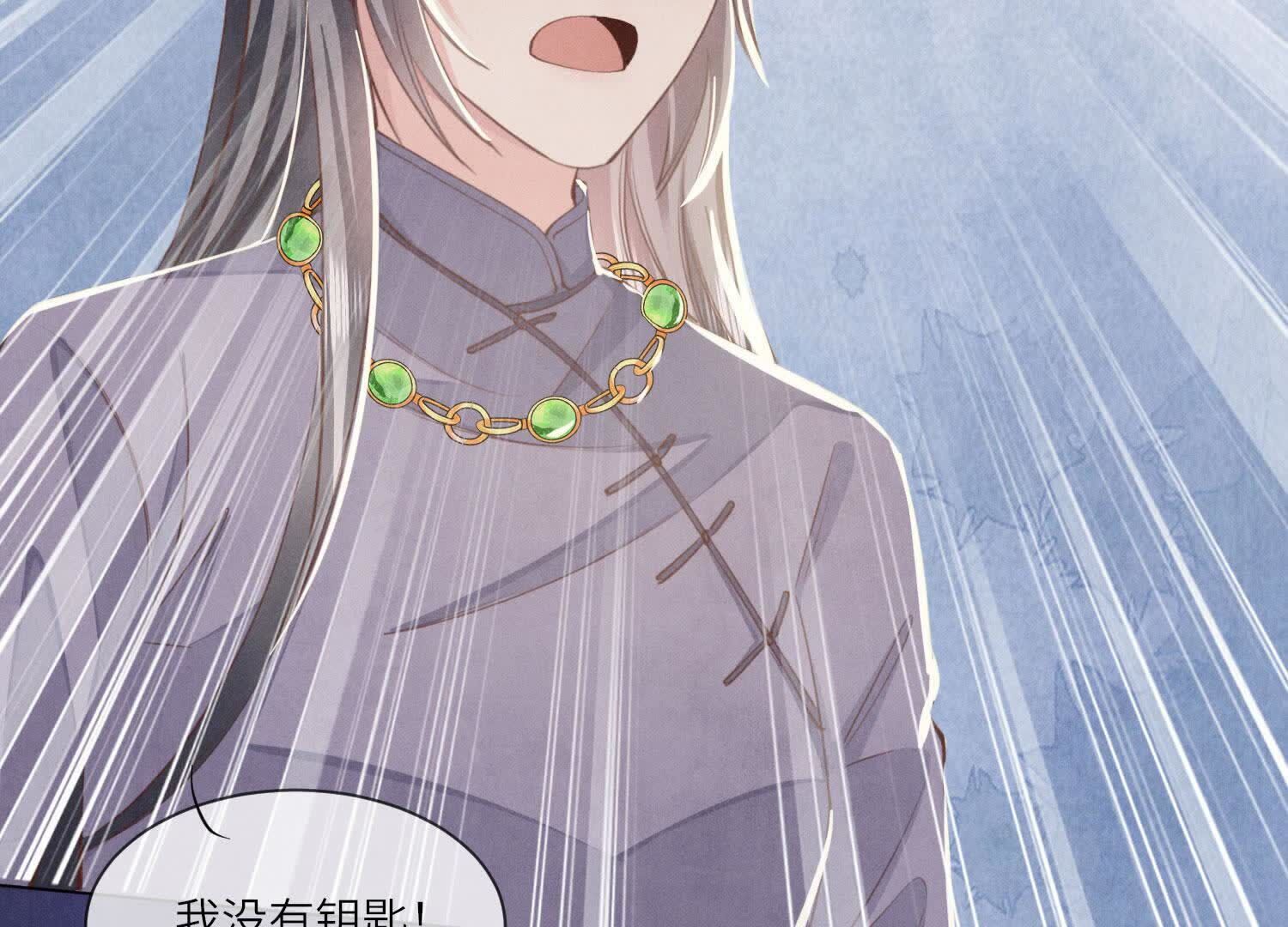 第 77 页