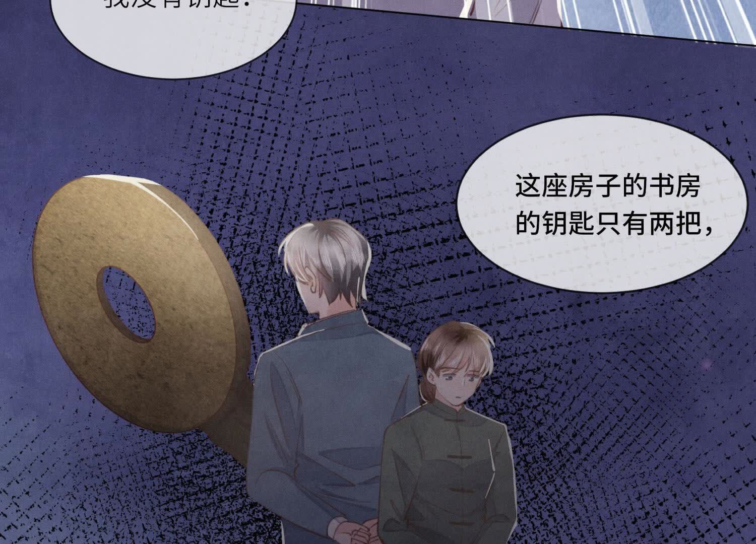 第 78 页