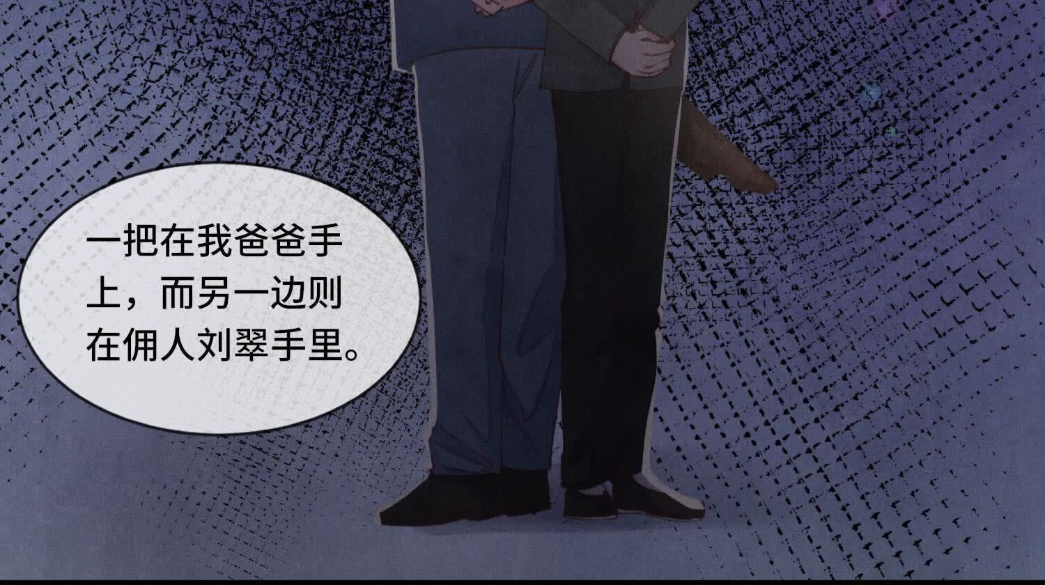 第 79 页