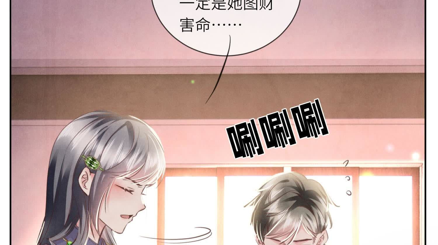 第 82 页