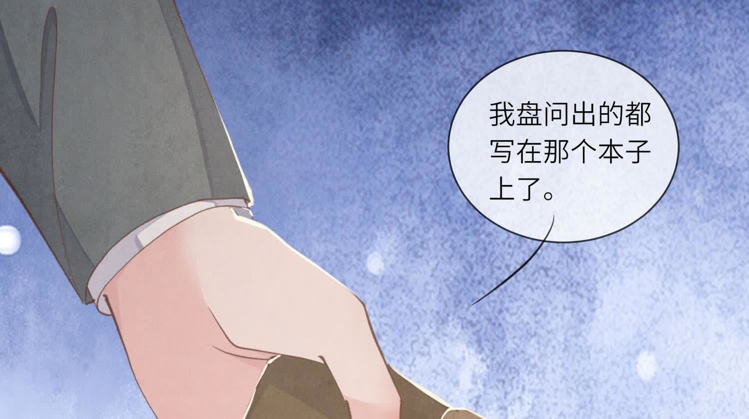 第 88 页