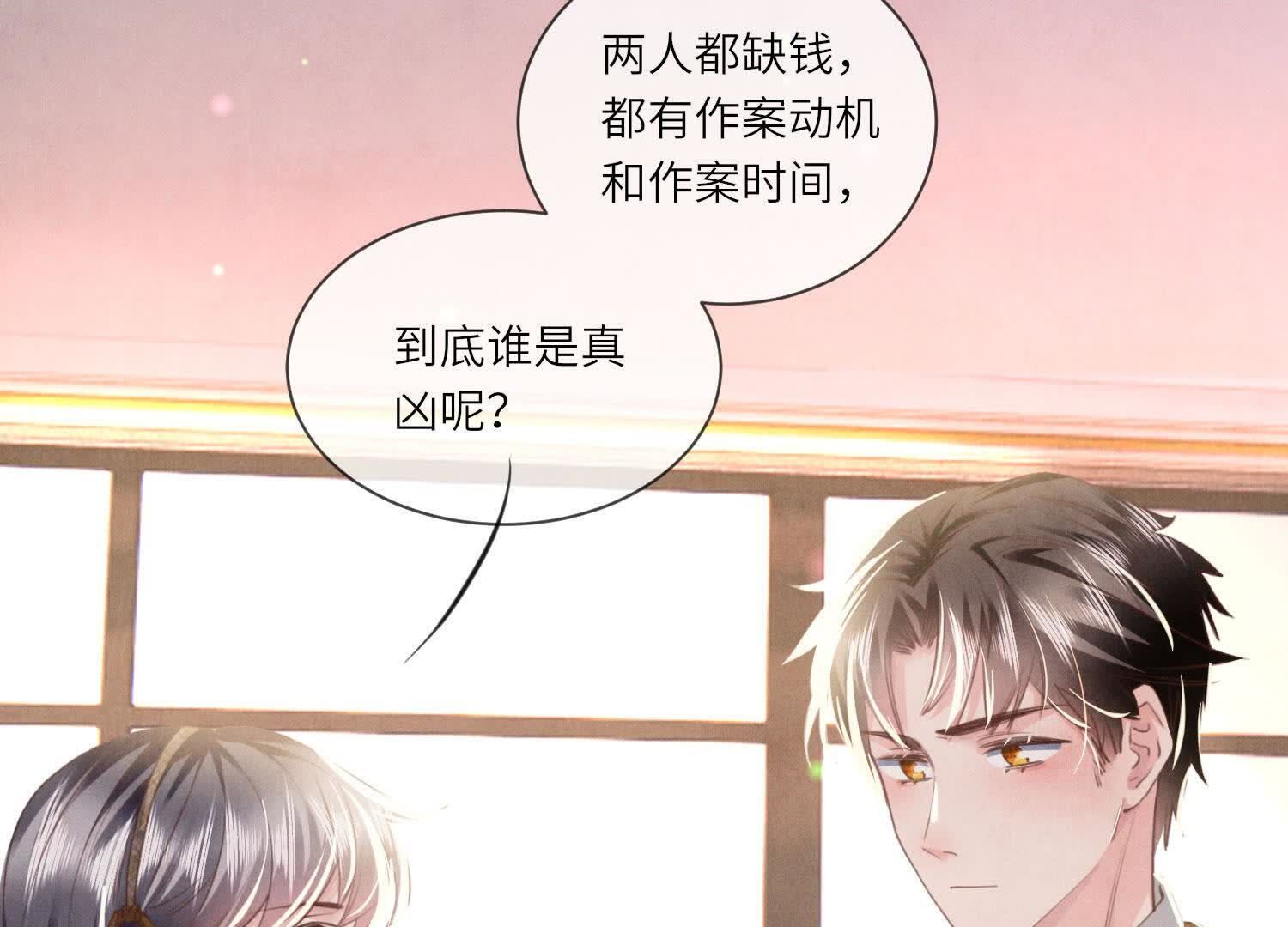 第 92 页