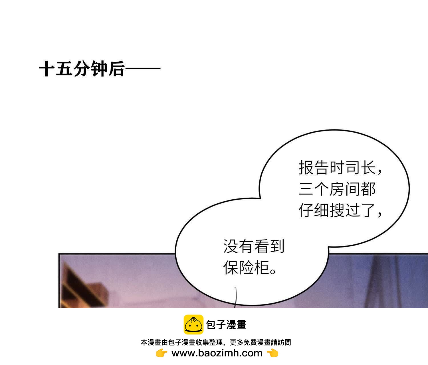 第 50 页
