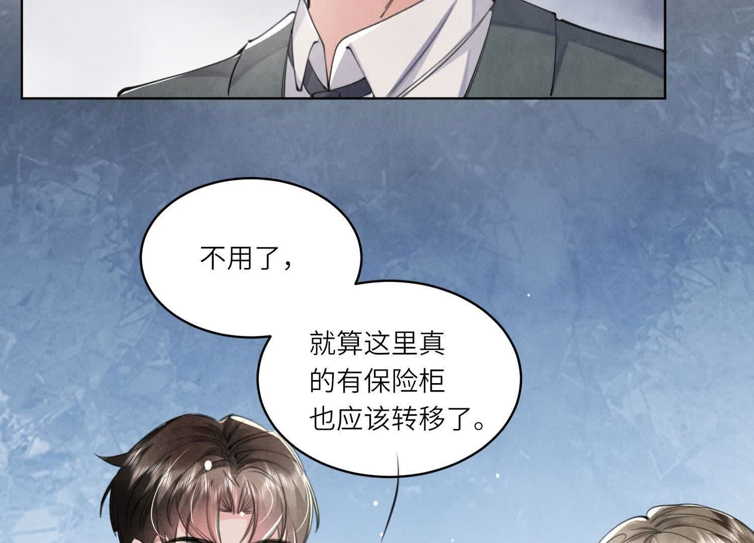 第 53 页