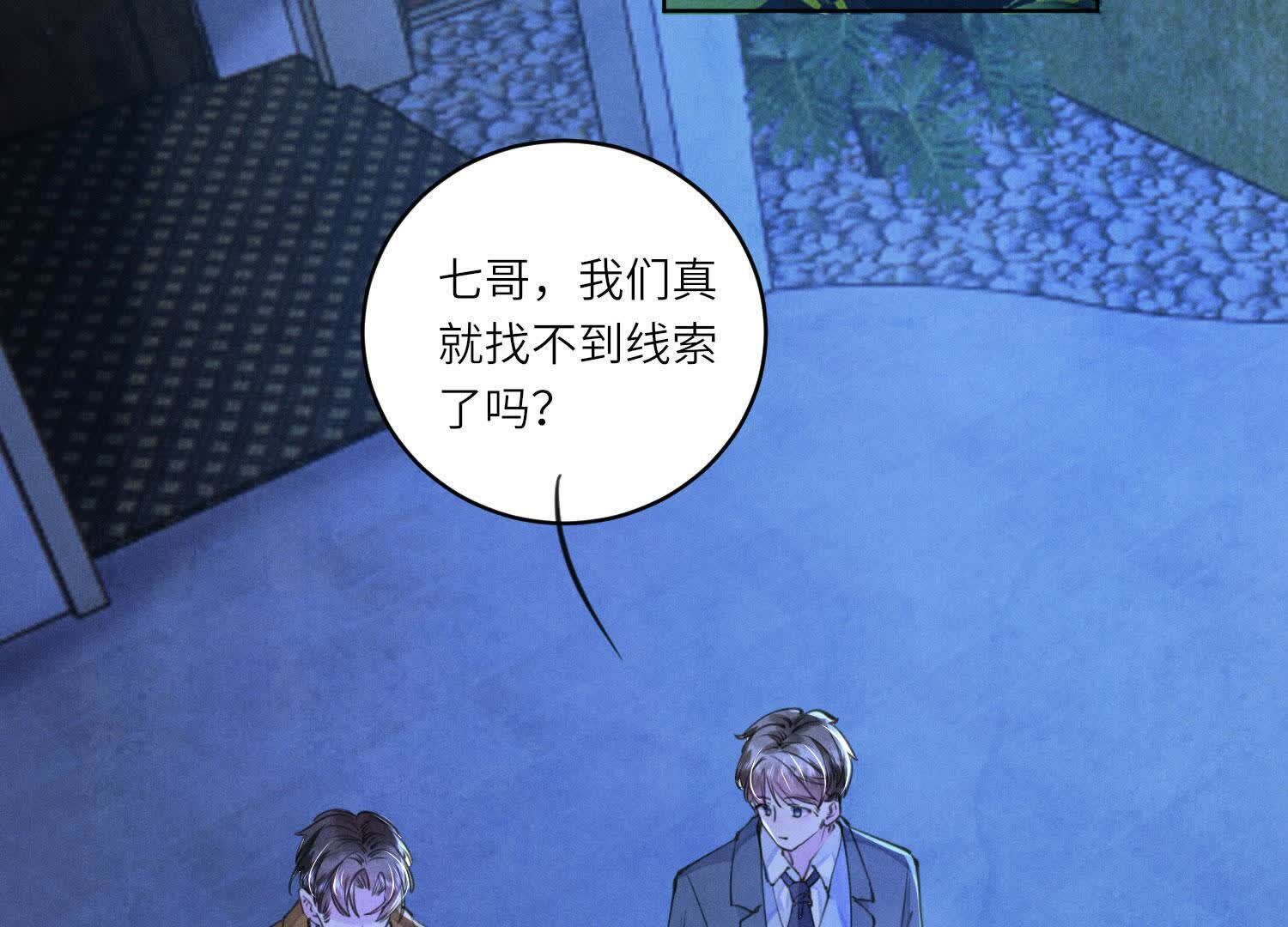 第 59 页