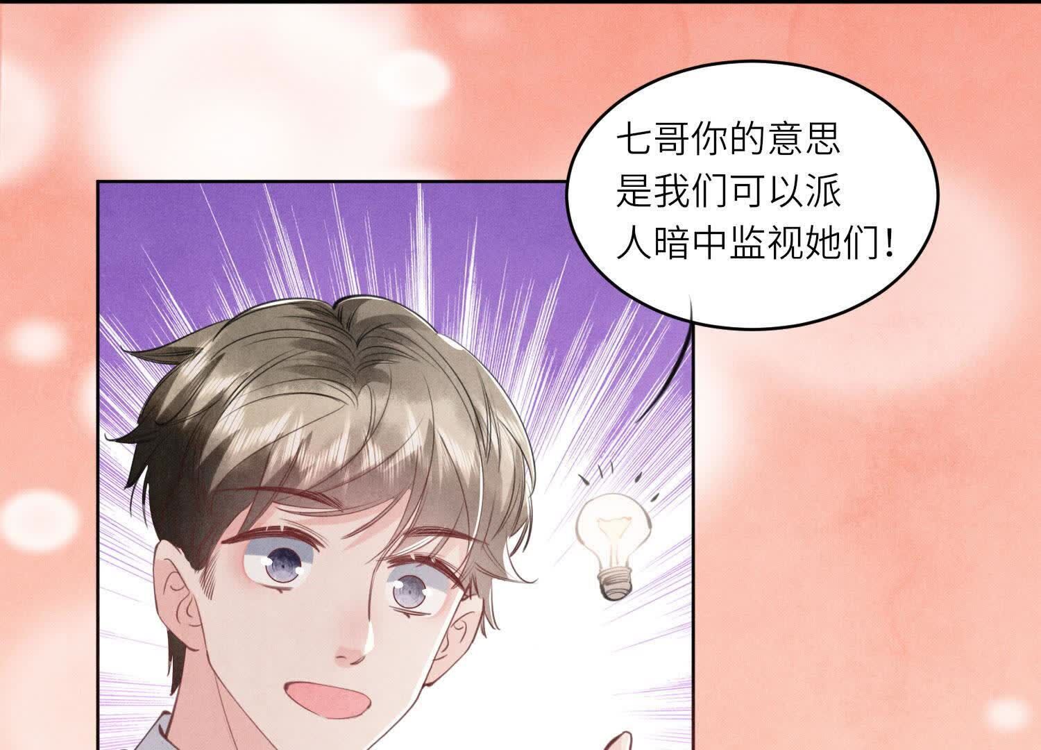 第 65 页