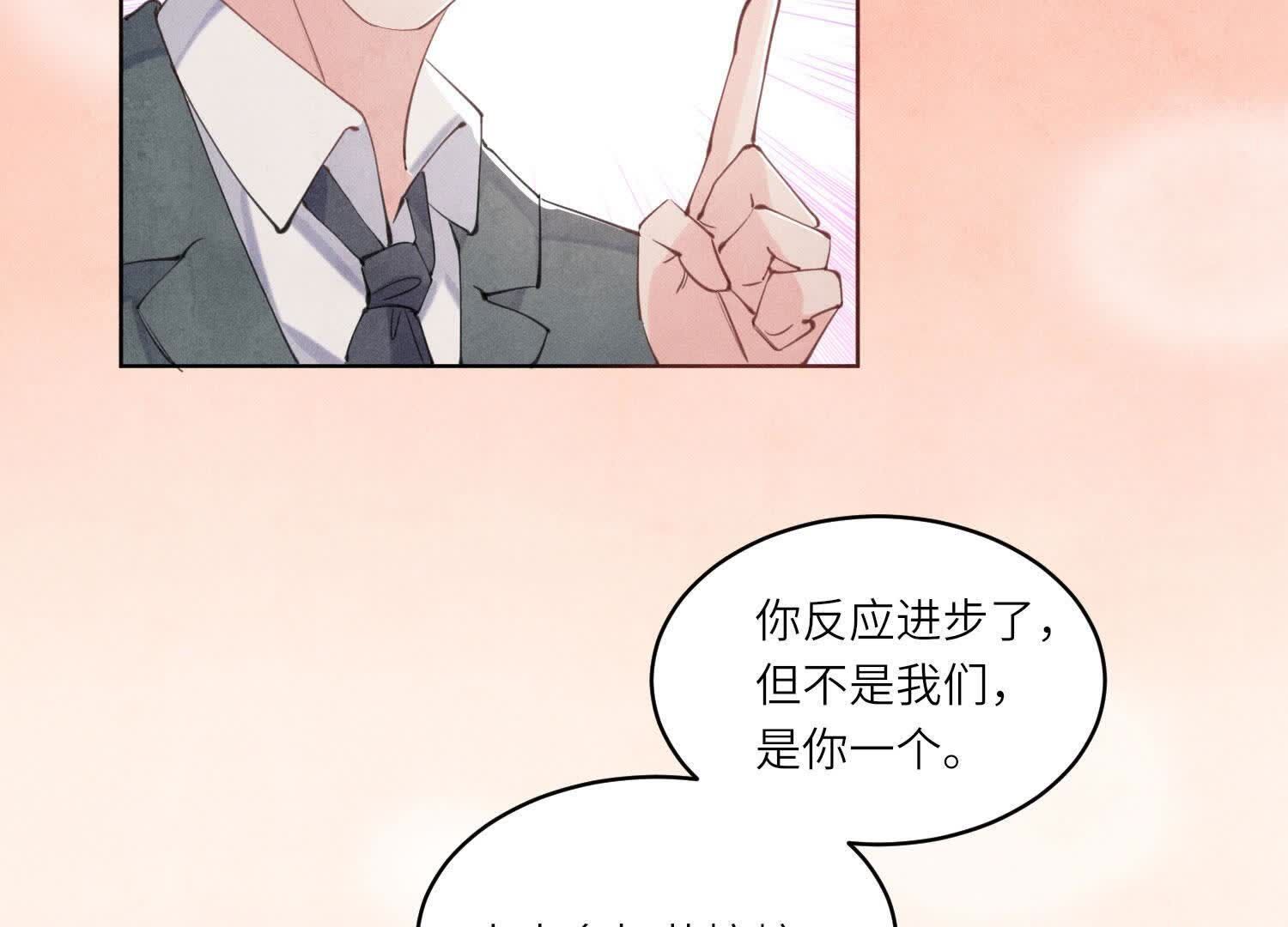 第 66 页