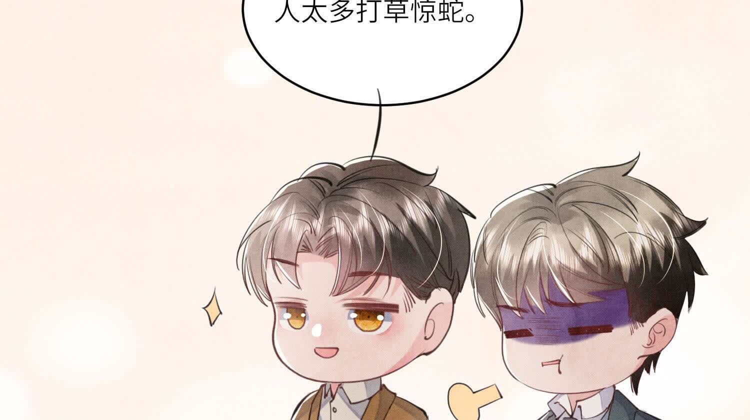 第 67 页