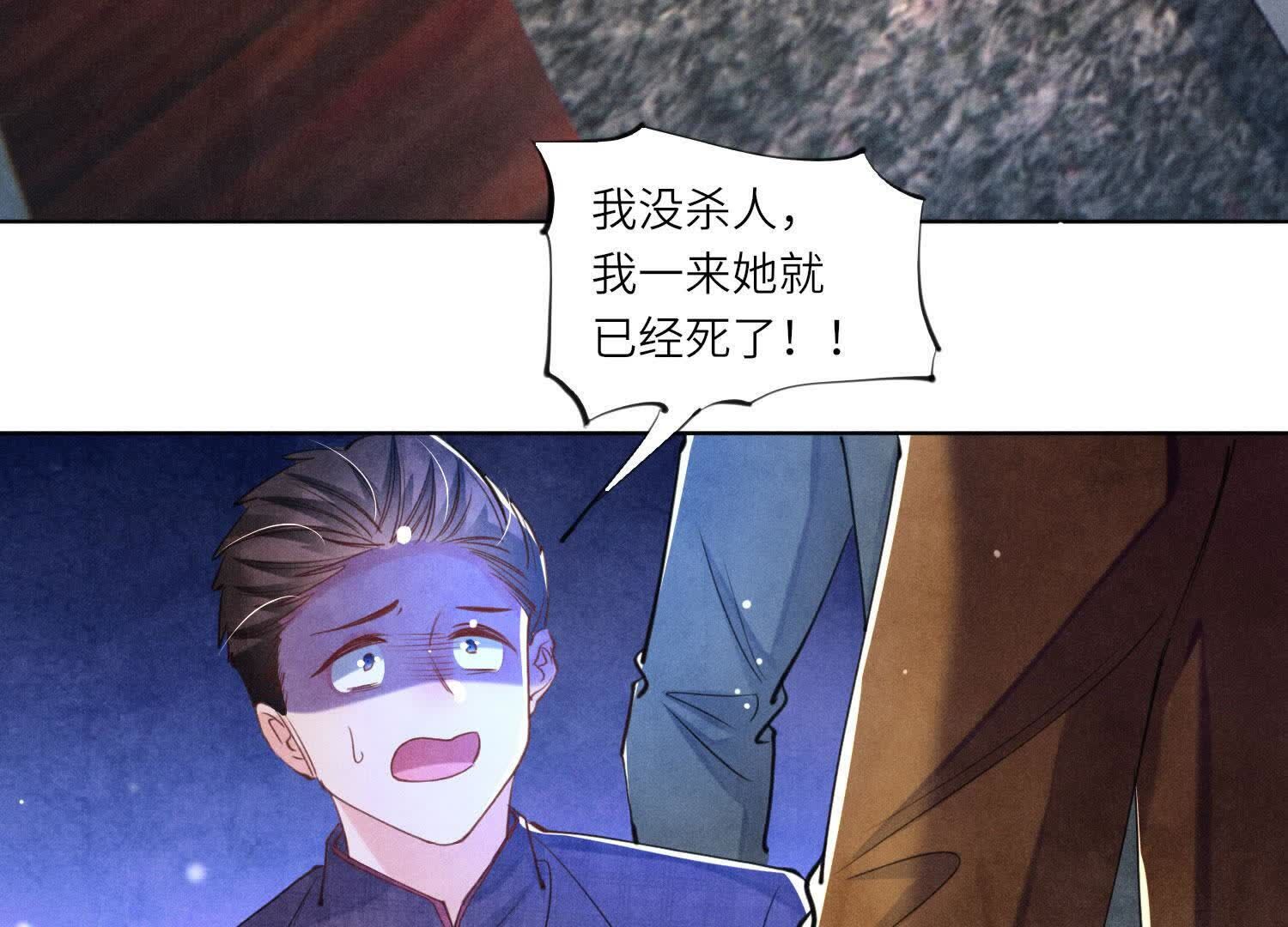 第 98 页