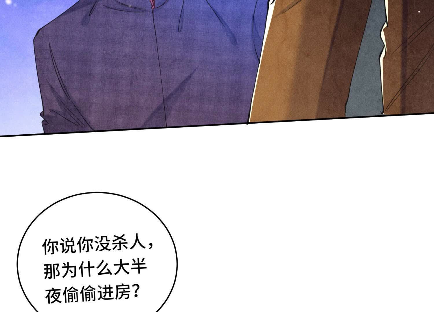 第 99 页