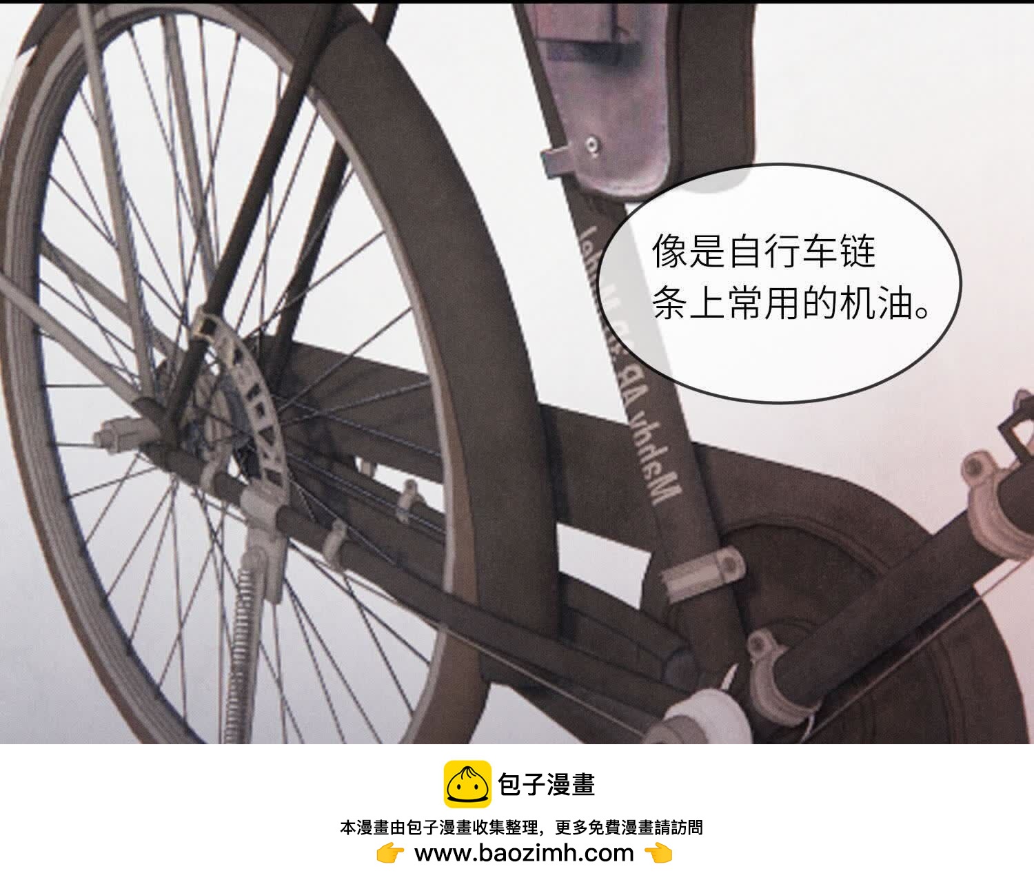 第 50 页