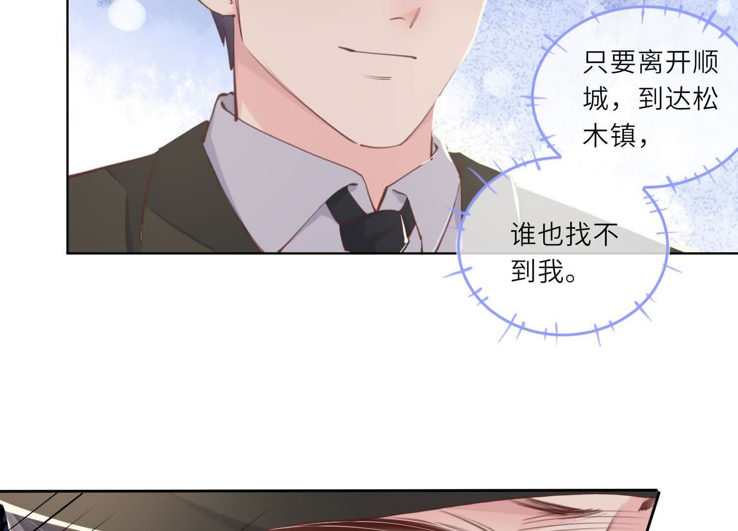 第 86 页