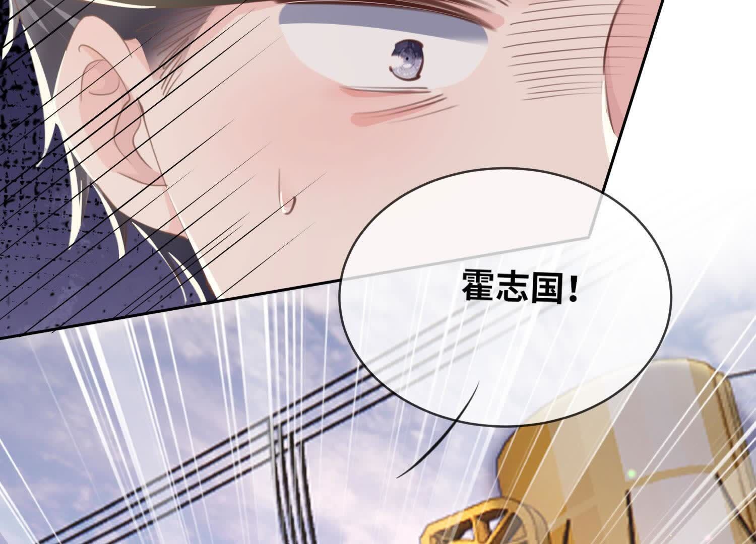 第 87 页