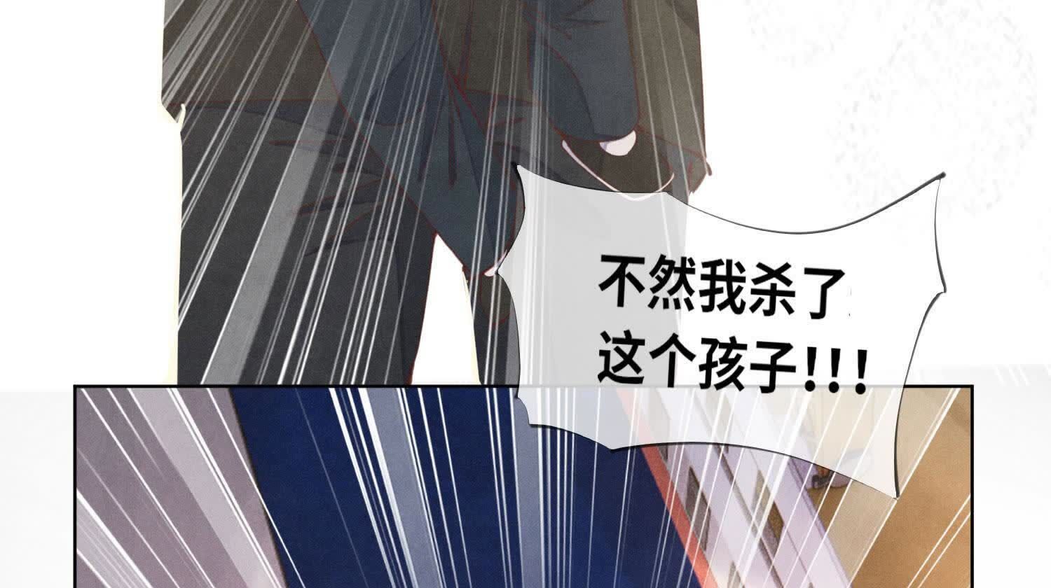 第 97 页