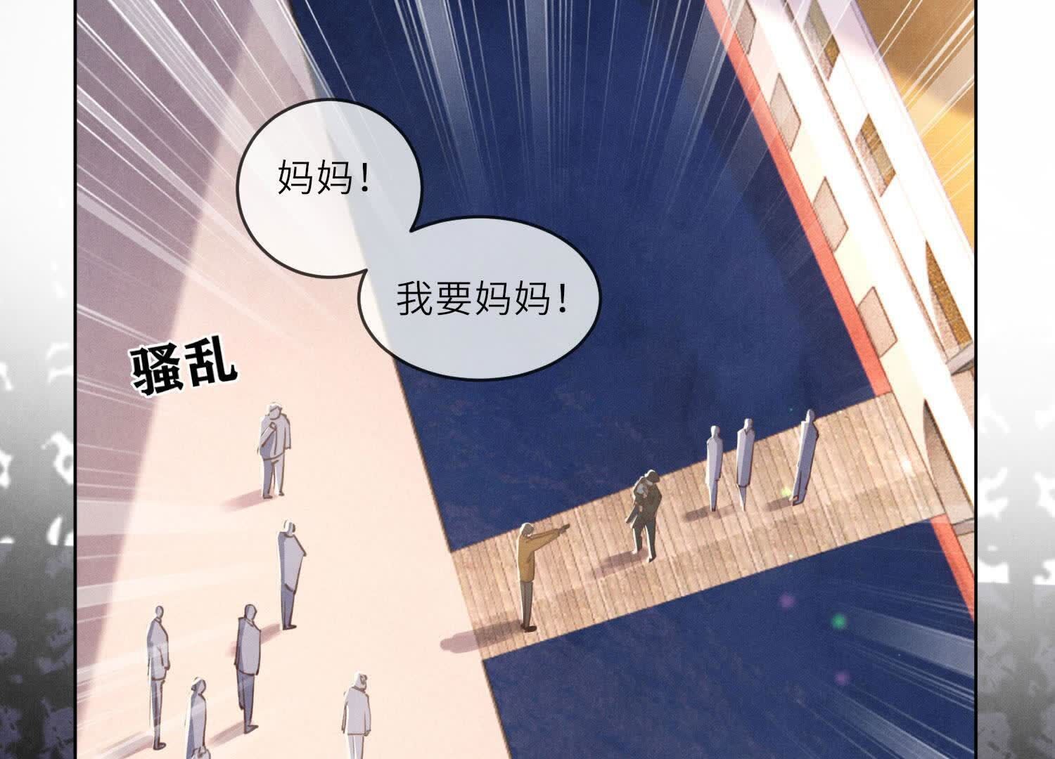第 98 页