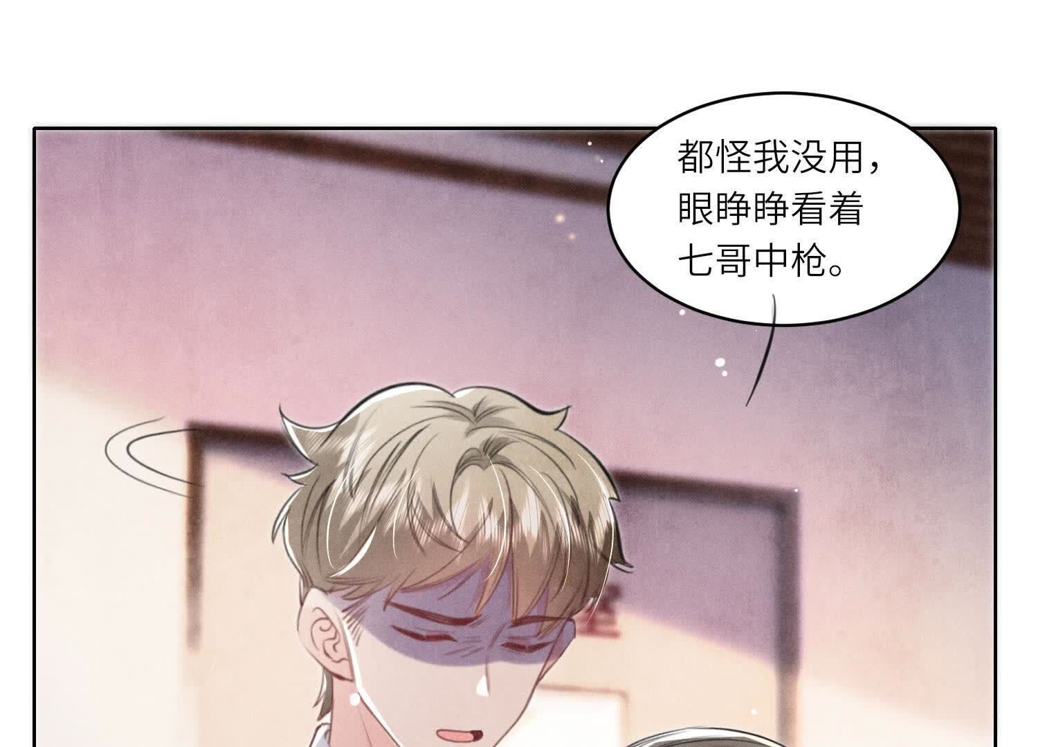 第 49 页