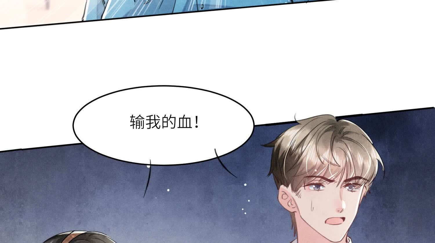 第 54 页