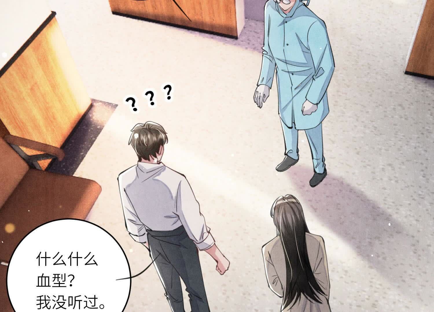 第 56 页