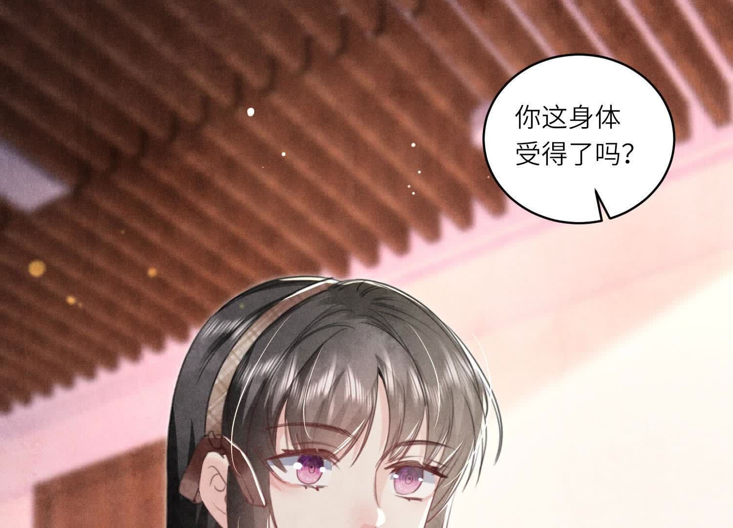 第 59 页