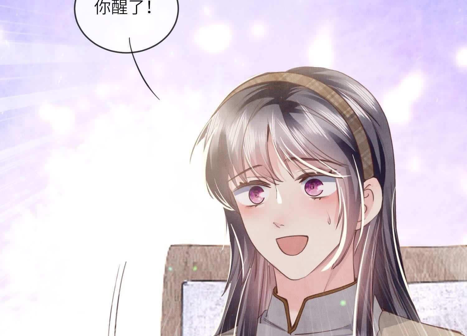 第 73 页