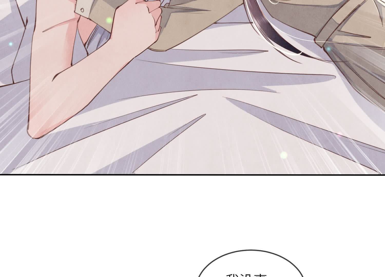 第 76 页